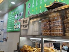 -增盛魁小吃店