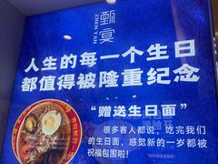 -渔港甄宴·海鲜·地标烟台菜(金沙滩店)