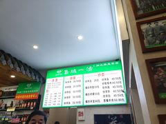 -褚氏岛城一汤(闽江路店)