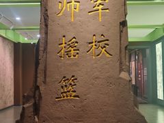 -陆军讲武堂旧址