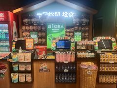 零售区-三只松鼠(北美N1店)