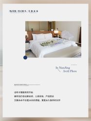 点击看大图 -艾薇朵朵全套房月子中心(江宁店)