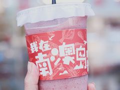 -南澳岛打卡果汁冰公司