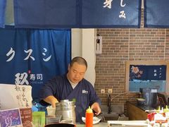 -玖寿司(同心家园1期店)