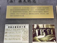 -朱自清故居