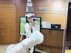 -金鸡湖高尔夫会员专属俱乐部