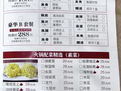 -红日饭店(裕隆三路店)