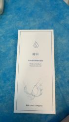 -武汉五洲整形外科医院