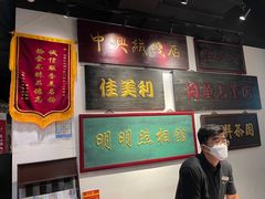 -东来顺饭庄(西直门店)