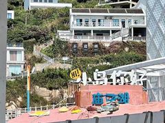 -东极岛景区