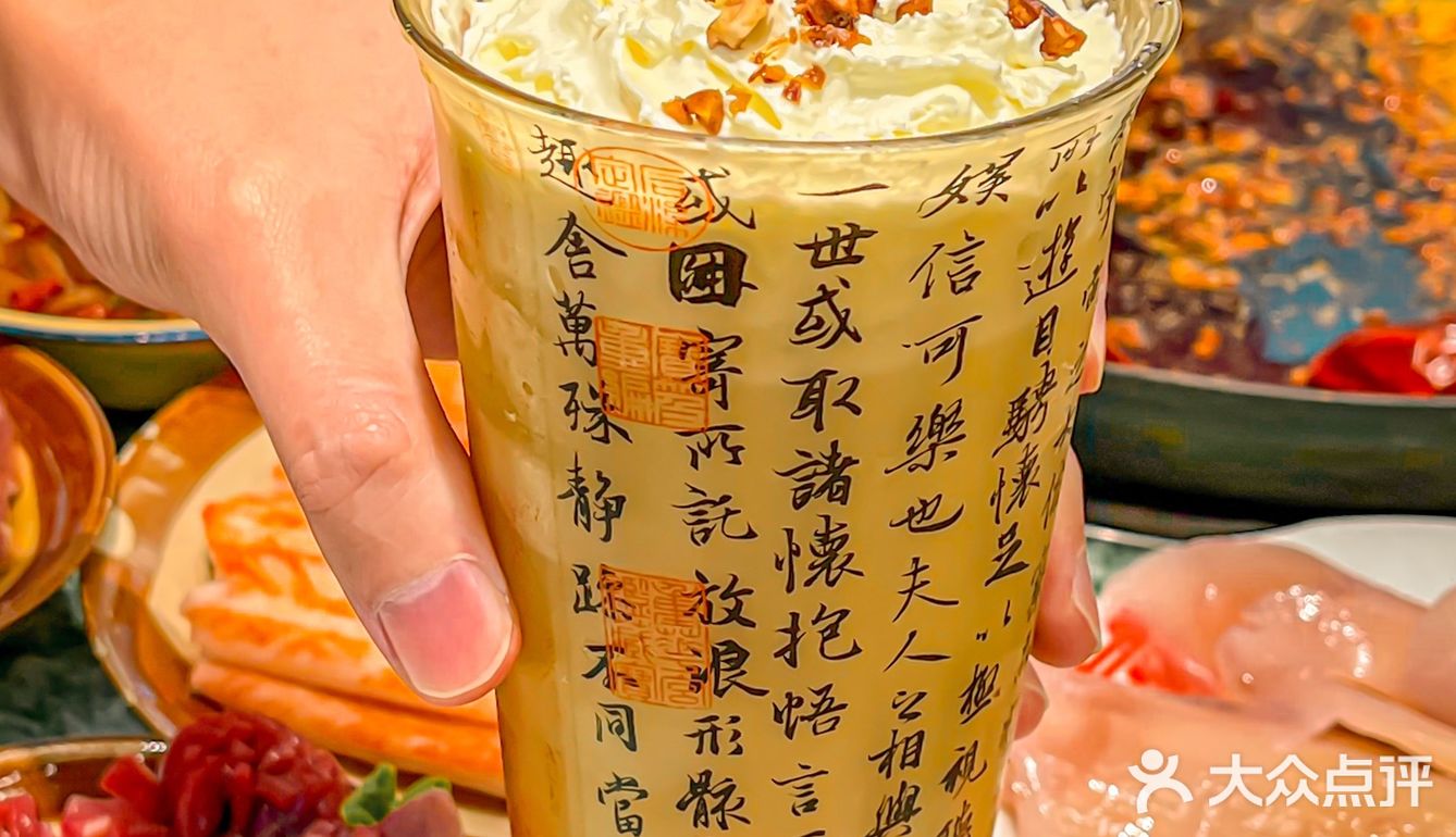 终于在广州吃到‼️8R一大碗的老火锅冰汤圆🧊