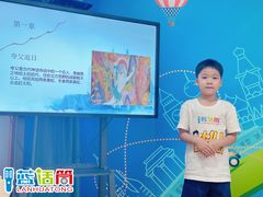 -蓝话筒·少儿成人演讲口才·主持朗诵·戏剧表演(大华第一坊店)