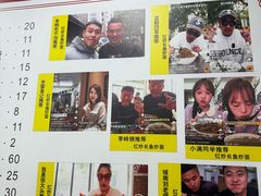 -三百碗宝应长鱼面(板仓街店)