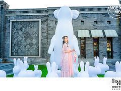 -龙湖星悦荟(颐和店)