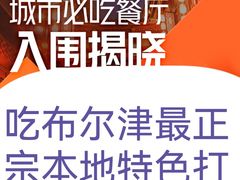 -老街冷水鱼烧烤(河堤夜市店)