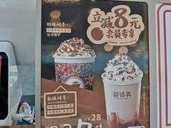 -茶话弄(北京通州万达店)