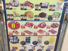 -TASTE(南海万科广场店)