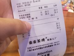 -LELECHA乐乐茶(上海五角场万达广场店)