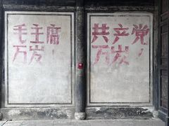-崇仁古镇