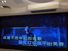 -堂会·KTV·自助餐·团建聚会(天河店)