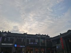 -东西巷