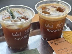 -SAANCI山池咖啡(海上世界文化艺术中心店)