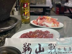 -鞍山戰