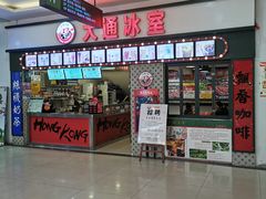 -港澳广场购物中心