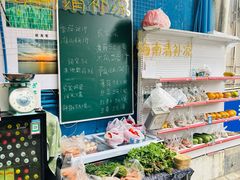-三溪村