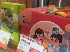 -爸爸糖吐司面包(悠唐购物中心店)
