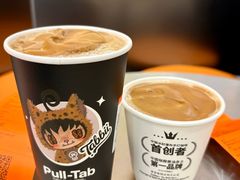 -Pull-Tab拉环咖啡(杭州市上城区来福士中心店)
