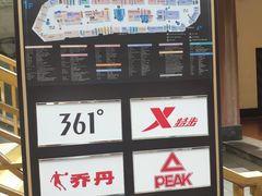 -王府井奥莱临潼小镇(临潼店)