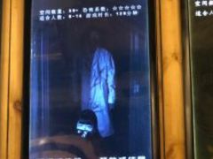 -明日世界密室轰趴·剧本桌游·箭馆团建(国贸店)