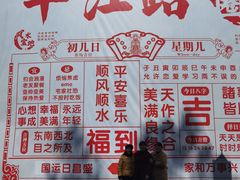 -采芝斋评弹茶馆(观前街店)