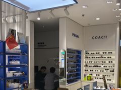 -美式眼镜·授权蔡司.依视路.尼康.豪雅.明月(南翔印象城店)