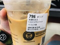 焦糖玛奇朵-瑞幸咖啡(重医附二院江南院区店)