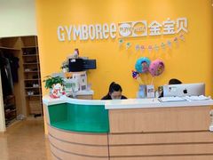 -金宝贝早教(和悦汇店)