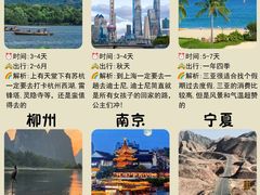 -人民解放纪念碑