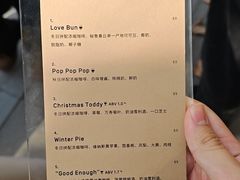 -O.P.S. CAFE