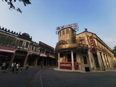 -赤坎·广东华侨国际旅游度假区