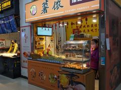 -大连福佳爱琴海购物公园(西安路店)
