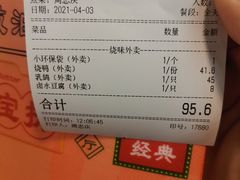 -龙记香港茶餐厅(久光百货店)