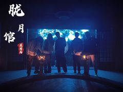 -屋有岛沉浸游戏旗舰店(中山公园店)
