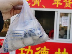 -功德林素菜饭庄(前门店)