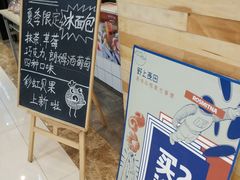 -野上麦田(中贸广场店)