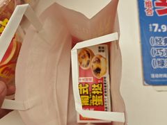 -味多美蛋糕(三元桥店)