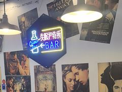 -狮龙啤酒烧烤屋(建二路店)