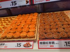 -東更道点心行(利客来店)