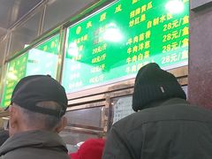 -来顺成饭庄