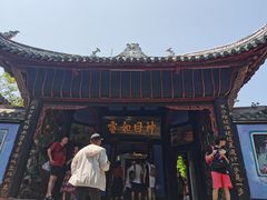 -丰都鬼城名山景区